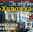 Анонс.  15 апреля открывается выставка   студии «Художка» Юлии Давиденко - Музей истории Донского казачества