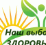 Новочеркасам напоминают об ответственности за незаконный оборот наркотик - Администрация г. Новочеркасск