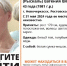 43-летняя женщина пропала в Новочеркасске - Газета Новочеркасские ведомости