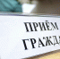 Министр по физической культуре и спорту Ростовской области Самвел Аракелян проведёт личный приём граждан в Новочеркасске - Администрация г. Новочеркасск