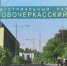 В Новочеркасске построят завод по производству холодильного оборудования - Tuzlovgrad.Ru