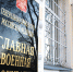 Новочеркасцев просят помочь найти родственников ветеранов военной прокуратуры - Газета Новочеркасские ведомости