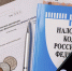 Налоговая декларация по налогу на доходы: кто должен предоставить и в какие сроки - Газета Новочеркасские ведомости