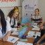 Жительницы Новочеркасска участвуют в грантовой программе «Мама-предприниматель» - Газета Новочеркасские ведомости