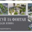В Ростове оперативно откорректируют плакаты на площади Ленина - DonDay-Novocherkassk.Ru
