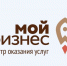В рамках летней акции #МойбизнесПомогает более 200 детей получили подарки от донских предпринимателей - Газета Новочеркасские ведомости