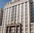 Госдума приняла закон, инициированный донскими депутатами - DonDay-Novocherkassk.Ru
