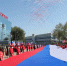 В Ростове-на-Дону развернули 60-метровый российский триколор - Газета Новочеркасские ведомости