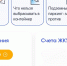 Приложение «Госуслуги.Дом» установили более 290 жителей Ростовской области - Газета Новочеркасские ведомости