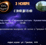 Анонс. Всероссийская акция "Ночь искусств 2025" - Музей истории Донского казачества