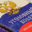 Полицейские изъяли у жительницы Новочеркасска 20 граммов наркотиков - Tuzlovgrad.Ru