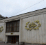 Ко Дню работников ЗАГС - Газета Новочеркасские ведомости