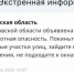 В Ростовской области после атаки БПЛА три человека погибло и десять ранены - DonDay-Novocherkassk.Ru