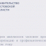 В 2025 году в Ростовской области более 3 миллионов человек прошли диспансеризацию и профилактические осмотры - Газета Новочеркасские ведомости