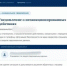 JPG Файл - ОМВД "Новочеркасское" 