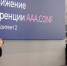 МЕДИАПРАКТИКА НА «ШУМ.РЕГИОНЫ»: ОПЫТ, КОТОРЫЙ ПРИГОДИТСЯ НАШИМ ПОЛИТЕХНИКАМ! - Новочеркасский политехнический институт
